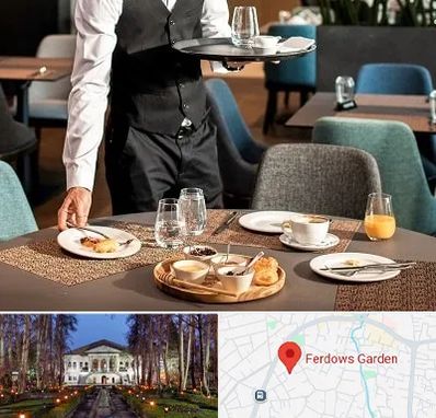 رستوران در باغ فردوس