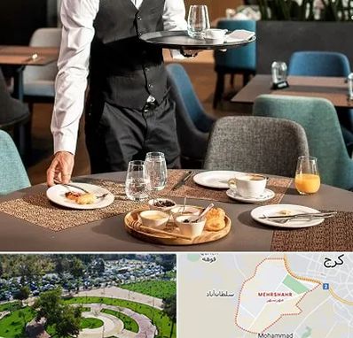 رستوران در مهرشهر کرج