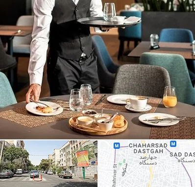 رستوران در چهارصد دستگاه
