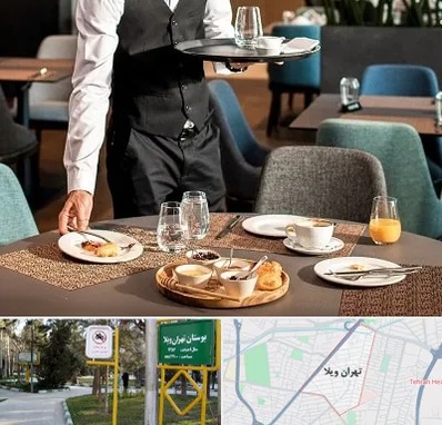 رستوران در تهران ویلا