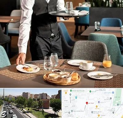 رستوران در شهرک آزمایش