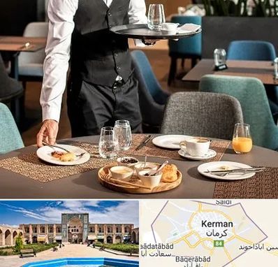 رستوران در کرمان