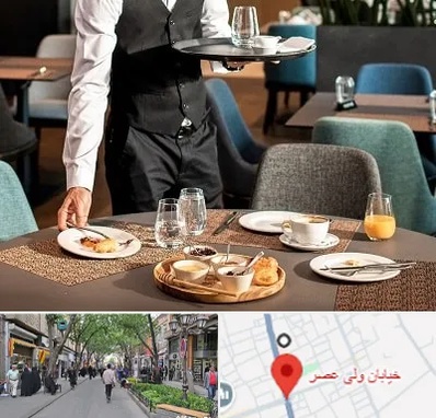 رستوران در ولیعصر شهریار