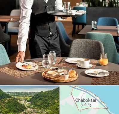 رستوران در چابکسر
