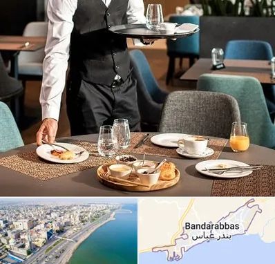 رستوران در بندرعباس