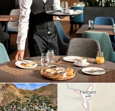 رستوران در فشم