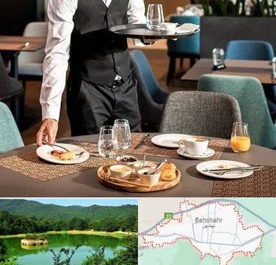 رستوران در بهشهر
