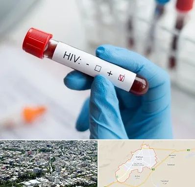 آزمایشگاه ایدز در شاهرود
