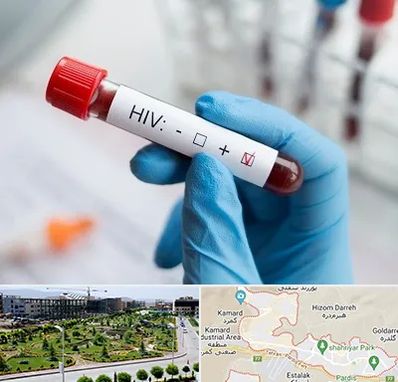 آزمایشگاه ایدز در پردیس
