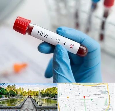 آزمایشگاه ایدز در سرسبز 