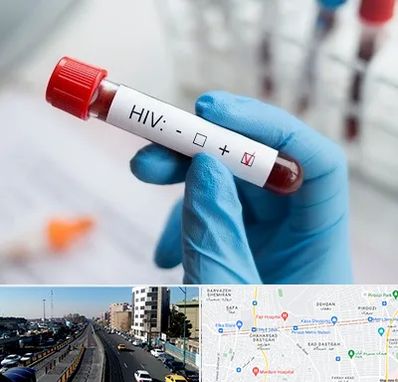 آزمایشگاه ایدز در پیروزی 