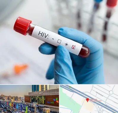 آزمایشگاه ایدز در لاله پارک تبریز