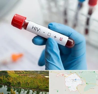 آزمایشگاه ایدز در بهبهان