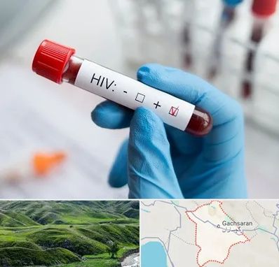 آزمایشگاه ایدز در گچساران