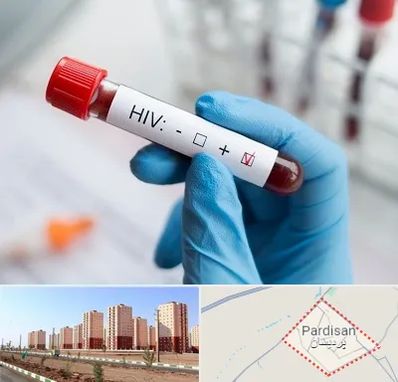 آزمایشگاه ایدز در پردیسان قم