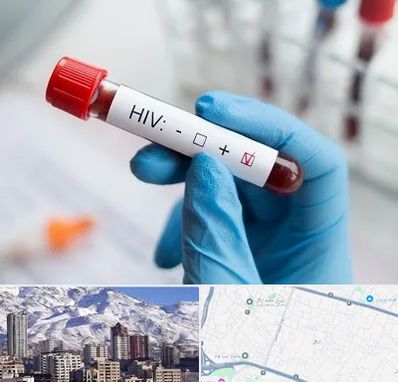 آزمایشگاه ایدز در ازگل