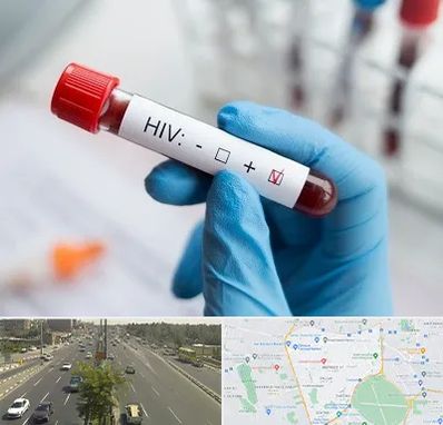 آزمایشگاه ایدز در منطقه 17 تهران 