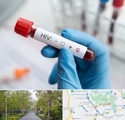 آزمایشگاه ایدز در قدوسی غربی شیراز