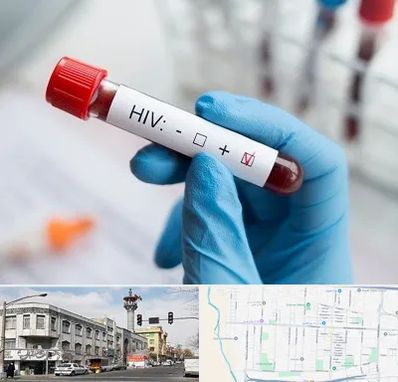 آزمایشگاه ایدز در 17شهریور