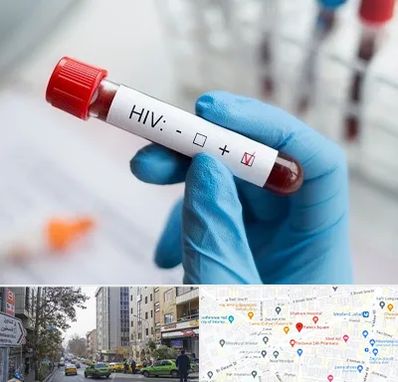 آزمایشگاه ایدز در فاطمی 