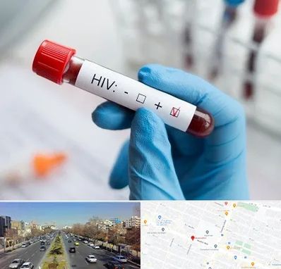 آزمایشگاه ایدز در بلوار معلم مشهد