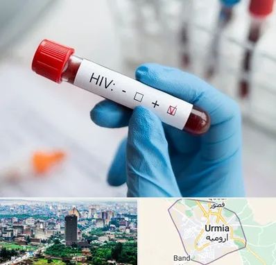 آزمایشگاه ایدز در ارومیه