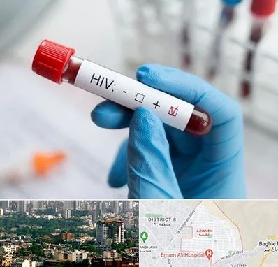 آزمایشگاه ایدز در عظیمیه کرج 