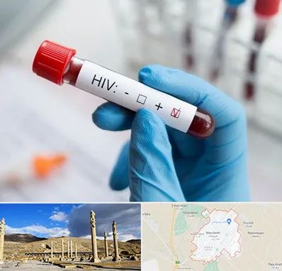 آزمایشگاه ایدز در مرودشت