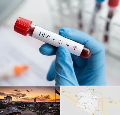 آزمایشگاه ایدز در قوچان