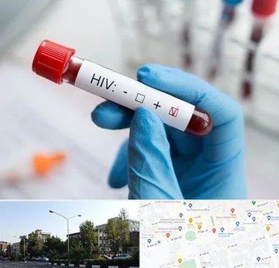 آزمایشگاه ایدز در میدان کاج 