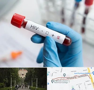 آزمایشگاه ایدز در بلوار معلم رشت 