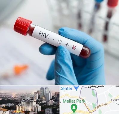 آزمایشگاه ایدز در الهیه 