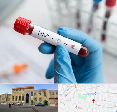 آزمایشگاه ایدز در زنبیل آباد قم