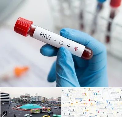 آزمایشگاه ایدز در میدان انقلاب 