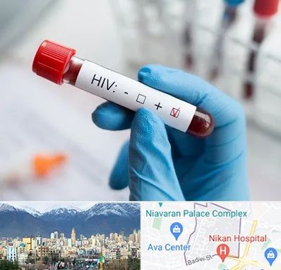 آزمایشگاه ایدز در آجودانیه 