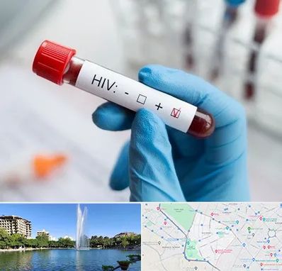 آزمایشگاه ایدز در کوهسنگی مشهد