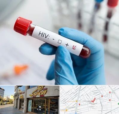 آزمایشگاه ایدز در عطاران قم