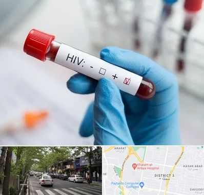 آزمایشگاه ایدز در ظفر 