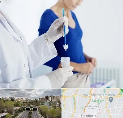 آزمایشگاه پاپ اسمیر در یوسف آباد 