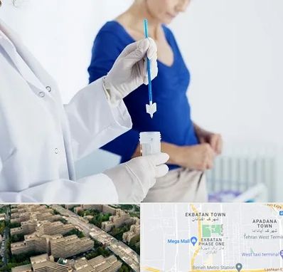 آزمایشگاه پاپ اسمیر در اکباتان 