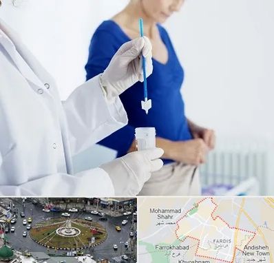 آزمایشگاه پاپ اسمیر در فردیس کرج 