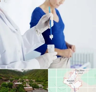 آزمایشگاه پاپ اسمیر در کلاله