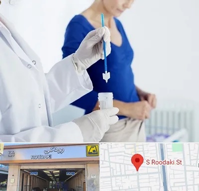 آزمایشگاه پاپ اسمیر در رودکی