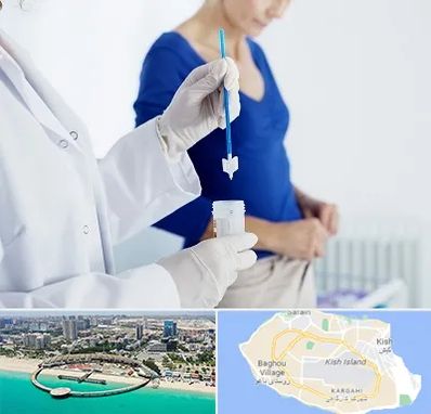 آزمایشگاه پاپ اسمیر در کیش