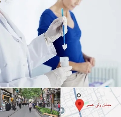 آزمایشگاه پاپ اسمیر در ولیعصر شهریار