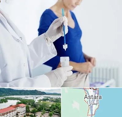 آزمایشگاه پاپ اسمیر در آستارا