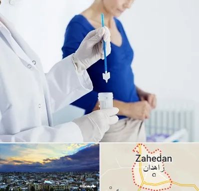 آزمایشگاه پاپ اسمیر در زاهدان