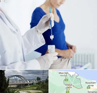 آزمایشگاه پاپ اسمیر در چالوس