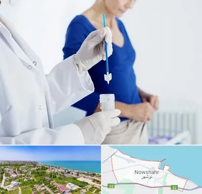 آزمایشگاه پاپ اسمیر در نوشهر