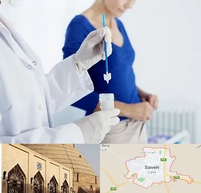 آزمایشگاه پاپ اسمیر در ساوه